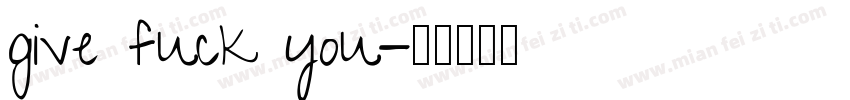 give fuck you字体转换